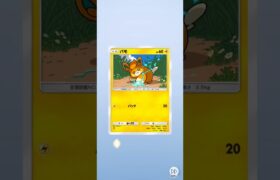 パック開封150日目1#ポケポケ#ポケモン#shorts
