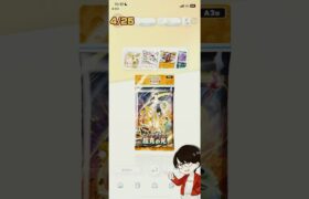 チュウトロポケポケ開封日記4/25#ポケカ #ポケモン #チュウトロ #ポケポケ