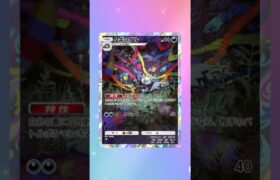 【ポケポケ】ポケポケ開封チャレンジ【シャイニングハイ】#87#fyp#ポケモン#ポケモンカード#pokemon#pokemontcgpocket
