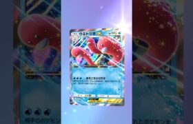 【ポケポケ】ウミトリオEX  #ポケモン #ポケモンsv #pokémon #ポケポケ #ポケポケ開封チャレンジ #ポケカ開封 #ポケモンカード