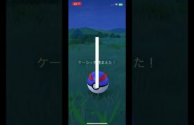 【ポケモンGO】　テレポート大好きケーシィ色違い　何処でも行っちゃうぞ‼️