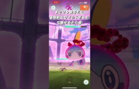 久しぶりのマックスバトル#ポケモンGO#ポケモン#マックスバトル