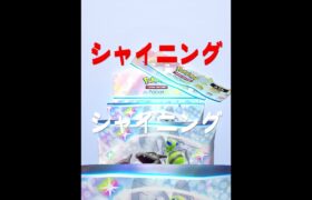 Pokémon#pokemon #pokepoke #ポケモン #ポケ