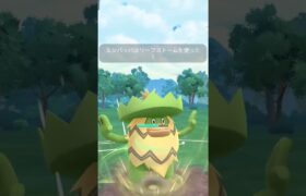 チョコミント！よりもデバフありの超火力技！#ポケモンgo #gbl