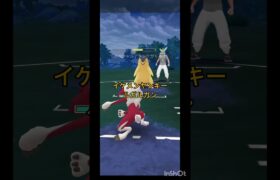 【ポケモンgo】ヤンキーだけでパーティ組んでみた #shorts