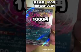 テラスタルフェス #music #ポケモンカード  #バズりたい #ポケカ #人気になりたい #pokemon #チャンネル登録お願いします #ポケモン #pokemoncards