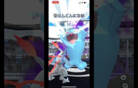 シャドウソーナンスレイド中級者part 175 【ポケモンGO】#ポケモンgo #ポケモン #pokemongo #pokemon #ソーナンス #shorts