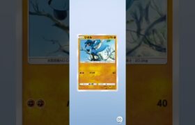 #ポケポケ #ポケポケ開封 #ポケモン #ポケカ #ポケモンカード#時空の激闘  #神引き #超克の光 #ポケポケ新パック #シャイニングハイ #ダイダイダイダイダイキライ #pokemon
