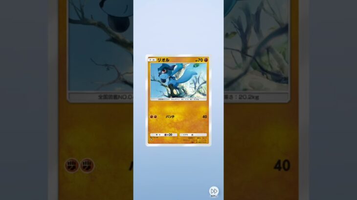 #ポケポケ #ポケポケ開封 #ポケモン #ポケカ #ポケモンカード#時空の激闘  #神引き #超克の光 #ポケポケ新パック #シャイニングハイ #ダイダイダイダイダイキライ #pokemon