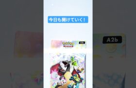 【ポケポケ】地味に欲しかったやつ#shorts #ポケポケ #ポケモンカード #ポケモン #ポケカ #pokemon #ポケカ開封