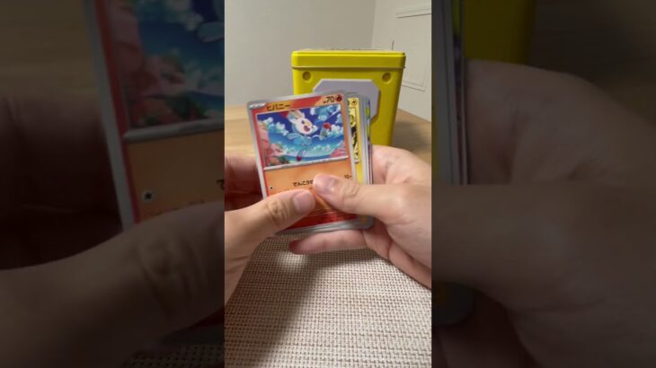 ありがたいことにステラミラクルは買える#ポケカ#ポケモン#ポケモンカード#ロケット団の栄光