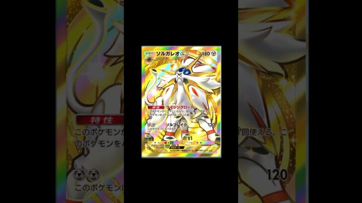 〇〇してくれた人のポケカ#ポケモンカード #ポケカ再販最新情報 #ポケカ #ポケポケ #ポケモン #ポケットモンスタースカーレッド #10連 #おれポケ #ポケポケ神引き