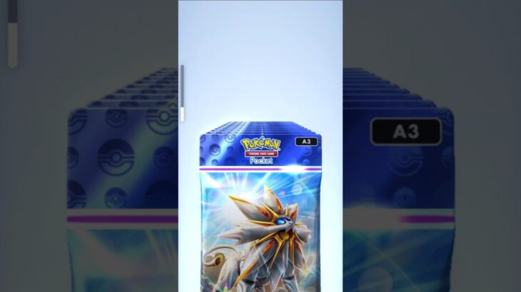 【ポケポケ】ポケポケ新パック10連開封#ポケポケ #ポケポケ開封チャレンジ #ポケモンカード #ポケポケ開封 #新パック #ポケモン