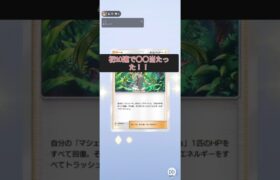 新パック初10連で奇跡を起こす！#ポケモン#ピヨ太#ポケポケ#ゲーム実況