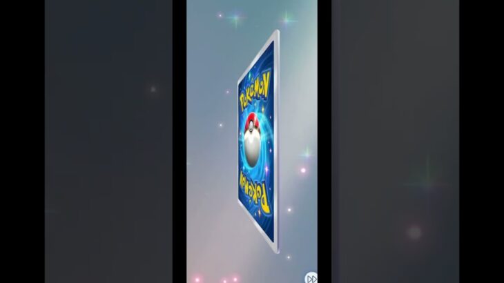【ポケポケ】双天の支配者ソルガレオ10連#ポケモン #ポケモンカード #ポケカ