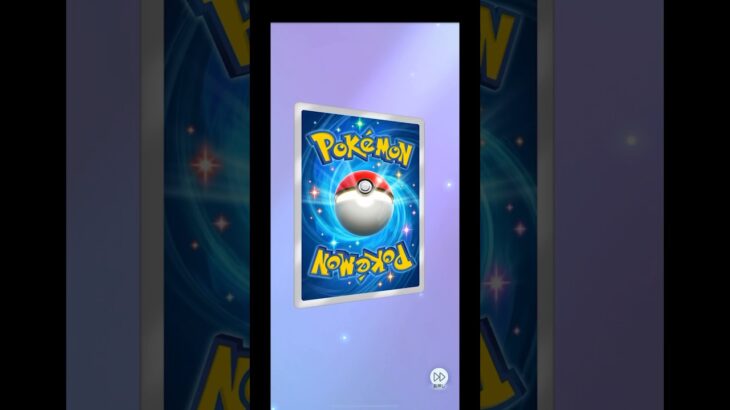 ソルガレオ10連#ポケモンカード #ポケカ #ポケポケ #ポケモン #ポケットモンスタースカーレッド #10連