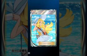 新パック10連神引きリーリエ！！ #https #ポケモンカード #ポケラム #ポケカ #ポケカ再販最新情報 #ポケモン #おれポケ #pokemon #ガチャ神引き #pokemoncards