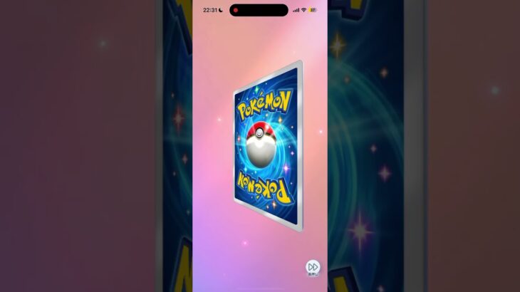ポケポケを10連で引いたよ！！高評価よろしく！！ #ポケモン #pokemon #ポケポケ #高評価お願いします #ポケポケ開封