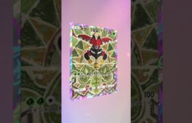 新パック10連 #ぽけぽけ #pokemon #ポケモン #ポケモンカード