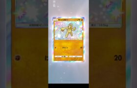 【リーリエチャレンジ】10連チャレンジ #pokemon #ポケモンカード #ポケモン #ポケカ #ポケポケ #ポケカ開封