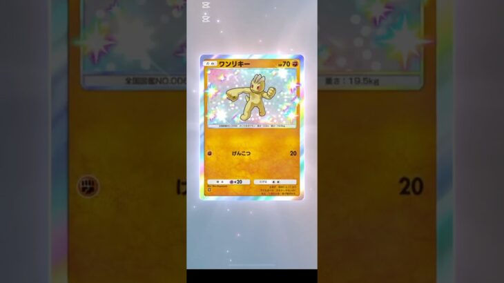 【リーリエチャレンジ】10連チャレンジ #pokemon #ポケモンカード #ポケモン #ポケカ #ポケポケ #ポケカ開封