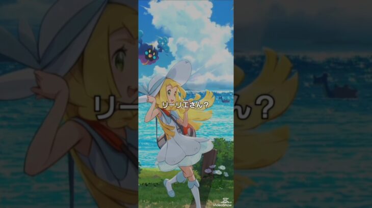 10連でリーリエさん！？ついでに神引き！ヤバすぎ！#ポケポケ #ポケモン #パック開封 #pokemon