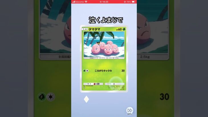 😭 #ポケモンカード #毎日10本投稿 #ポケカ族 #ポケカ #ポケカ再販最新情報 #ポケモン #煉獄編 #pokemon #チャンネル登録お願いします