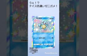 ポケポケ新弾毎日開封10連#ポケモンカード#ポケカ #ポケモン #ポケポケ #ポケポケ開封チャレンジ #pokemon #pokemoncards #ポケポケ新パック #ポケポケ開封 #双天の守護者