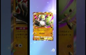 10れーん🃏#ポケモン #ポケカ #ポケモンカード  #pokemon #ポケポケ #pokemoncards