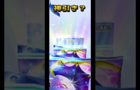 【ポケモンカード】10連パック開封の儀#ポケモン #ポケモンカード #ポケカ #ポケカ開封 #ポケポケ #ポケポケ開封チャレンジ #pokemon #shorts #神引き