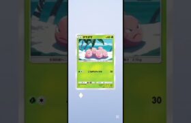 ポケポケ10連！！#ポケポケ #ポケモン #ポケモンカード #ネタ #ポケポケ開封チャレンジ #shorts