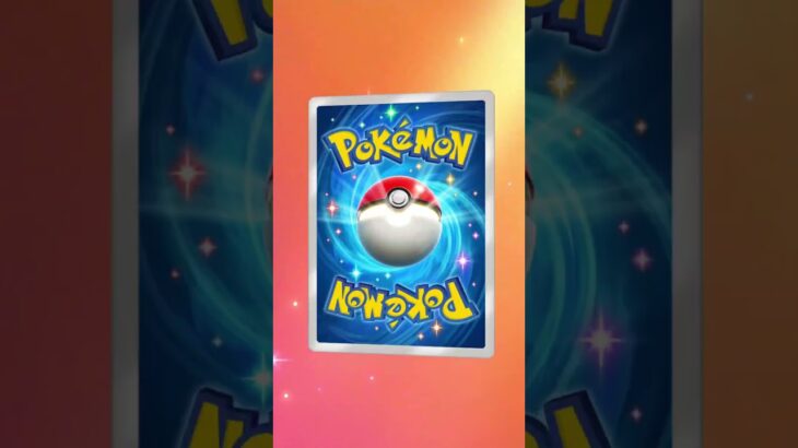10連引いた#ポケモン#ポケモンカード #おれポケ #ポケポケ #ポケポケ開封チャレンジ #ポケポケ開封 #shorts