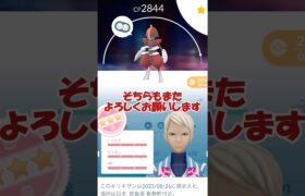 個体値100%✨キリキザン✂PL40強化💪 #ポケモンgo #pokemongo #pokemongoshorts