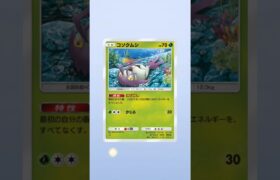 新パック10連#pokemon #pokemoncards #ポケモン #ぽけもん #ポケモンカード  #ポケポケ #ポケポケ開封チャレンジ # ポケポケ開封