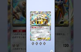 ポケポケ10連で神引きしたけど！！！#shorts #ポケモン #ポケポケ