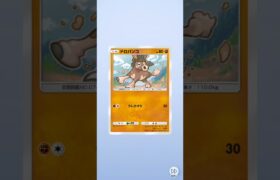 ソルガレオ10連パック開封#ポケポケ#ポケモン#shorts