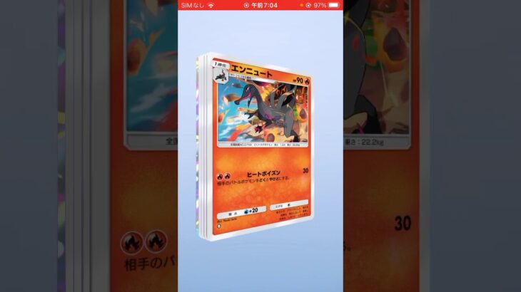 毎日パック開封だぜ11 #ポケモンカード #ポケモン #推しをお探しですか #ポケカ #毎日10本投稿 #pokemon #ポケカ開封 #ポケットモンスター