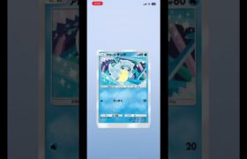 ポケポケカード不定期投稿11回目かな？ #ポケポケ #shotr #ポケモン
