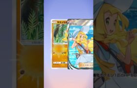 パック開封146日目1#ポケポケ#ポケモン#shorts