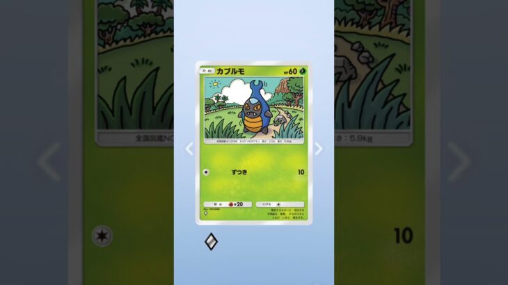 パック開封147日目2#ポケモン#ポケポケ#shorts