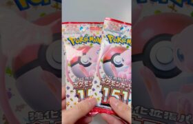 ポケモンカード151買ってみたらワクワク過ぎた