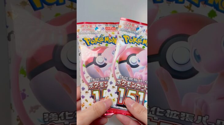 ポケモンカード151買ってみたらワクワク過ぎた
