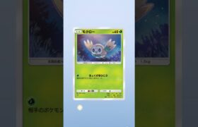 パック開封152日目2#ポケモン#ポケポケ#shorts