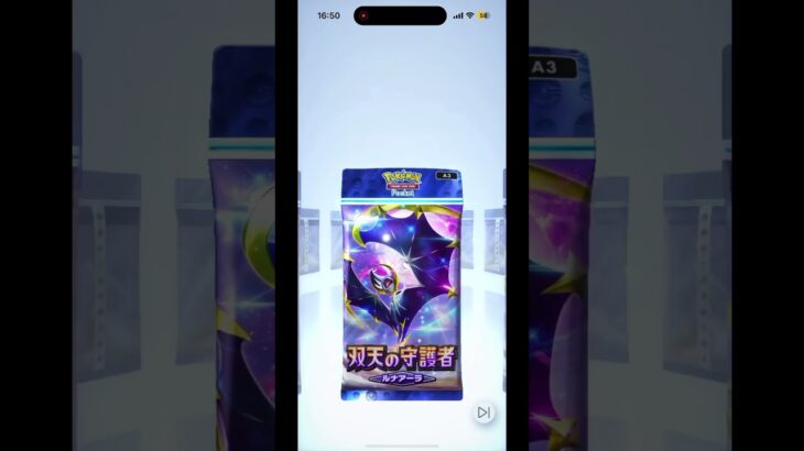 パック開封171､､､ﾝｰﾋﾞﾐｮｳ🙄#pokemon #pokemoncards #ポケモンカード #ポケカ #ポケポケ開封チャレンジ #ポケモン
