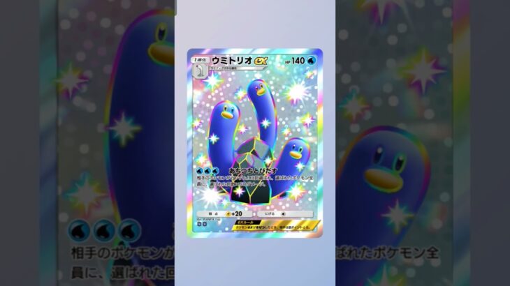 みんなは何番のポケモンが1番好き？Which Pokemon number do you like the most?#ポケポケ #ポケモン #ポケポケ新パック #ポケモンカード  #pokemon