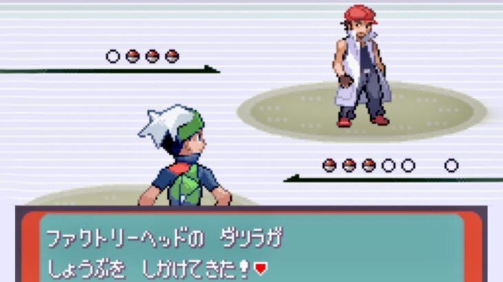 金ダツラやる2日目【ポケモン エメラルド】