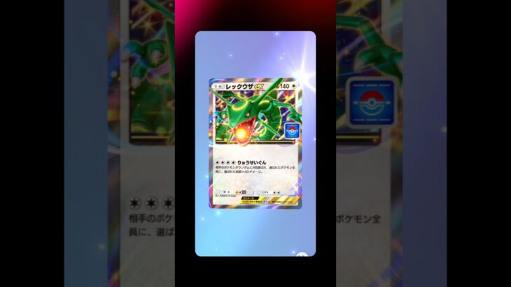 ポケポケ プロモパック開封2 #pokemon #ポケモンカード #ポケカ #ポケポケ #ポケモン #pokemoncards