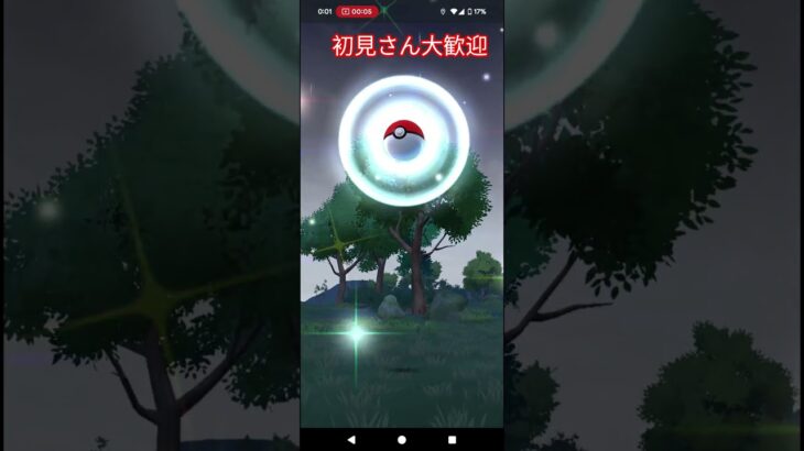 20250512のポケモンgo-1