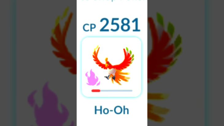 20HP 💥Shadow Ho-ho Grunt Badly in Pokemon GO #soparstart #pokemon #pokemongo #shorts #shortsfeed