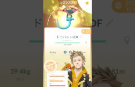 【第20弾】ポケモンgoボックス紹介（ドラゴン×キラ）#ポケモンgo #ポケモン #ボックス #shorts #short #subscribe #キラ #ポケポケ #すごい